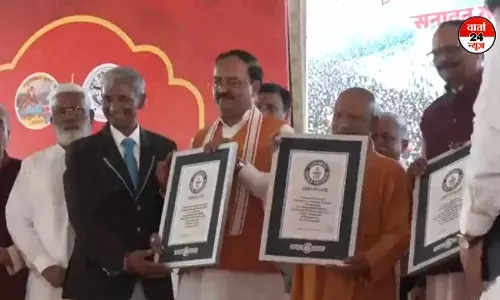 महाकुंभ 2025 में यूपी सरकार ने बनाया गिनीज वर्ल्ड रिकॉर्ड, सफाई कर्मियों को मिलेगा ₹10,000 का बोनस महाकुंभ 2025 में यूपी सरकार ने बनाया गिनीज वर्ल्ड रिकॉर्ड, सफाई कर्मियों को मिलेगा ₹10,000 का बोनस