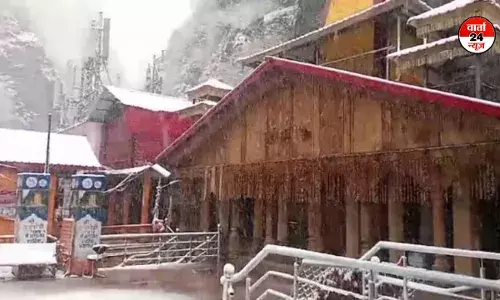 उत्तराखंड में बारिश और बर्फबारी का दौर जारी, एक मार्च तक पश्चिमी विक्षोभ प्रदेश में सक्रिय रहेगा उत्तराखंड में बारिश और बर्फबारी का दौर जारी, एक मार्च तक पश्चिमी विक्षोभ प्रदेश में सक्रिय रहेगा