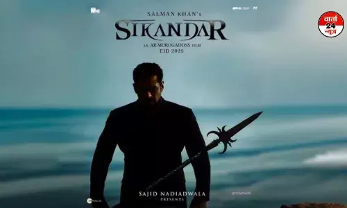 सलमान खान ने फैंस को दिया तोहफा! सिकंदर का टीजर हुआ आउट, जानें कब आएगी फिल्म सलमान खान ने फैंस को दिया तोहफा! सिकंदर का टीजर हुआ आउट, जानें कब आएगी फिल्म