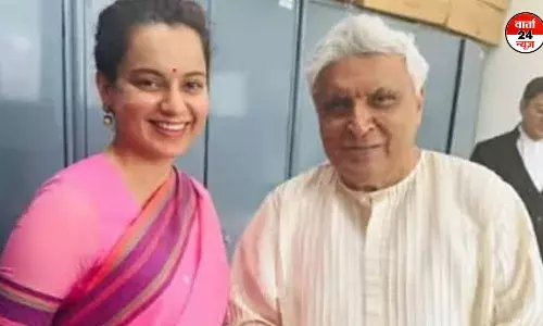 कंगना रनौत और जावेद अख्तर के बीच हुआ सुलह, जानें दोनों के बीच क्या था विवाद? कंगना रनौत और जावेद अख्तर के बीच हुआ सुलह, जानें दोनों के बीच क्या था विवाद?
