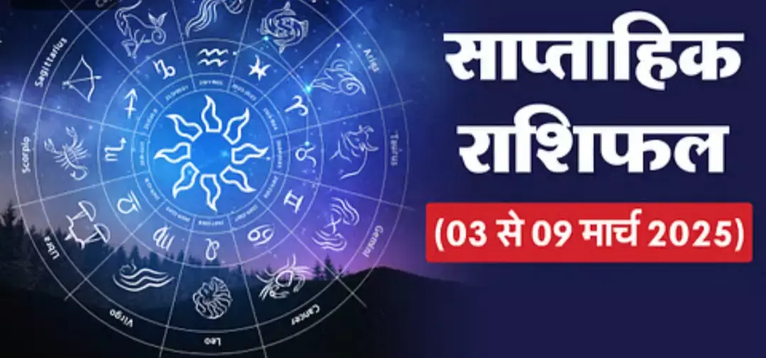 मेष राशिफल वालों का लंबे समय से चले आ रहे अटके कार्य पूर्ण होंगे मेष राशिफल वालों का लंबे समय से चले आ रहे अटके कार्य पूर्ण होंगे