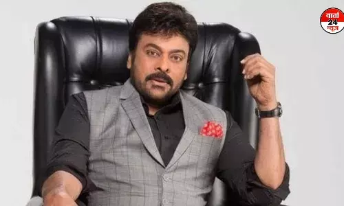 फैंस के लिए खुशखबरी: मेगास्टार चिरंजीवी नहीं लेंगे ब्रिटिश की नागरिकता, टीम ने की फैंस और मीडिया से यह अपील