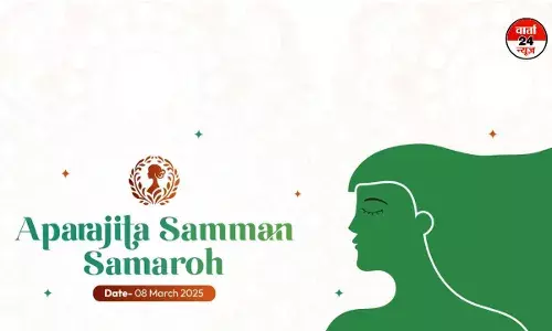 अंतर्राष्ट्रीय महिला दिवस पर किसान ट्रस्ट करेगा ‘अपराजिता सम्मान समारोह’ का आयोजन, एसिड अटैक पीड़िताओं को मिलेगी आर्थिक सहायता अंतर्राष्ट्रीय महिला दिवस पर किसान ट्रस्ट करेगा ‘अपराजिता सम्मान समारोह’ का आयोजन, एसिड अटैक पीड़िताओं को मिलेगी आर्थिक सहायता