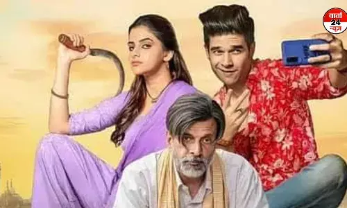 इन गलियों में फिल्म का ट्रेलर रिलीज, जानें कब रिलीज होगी फिल्म ? इन गलियों में फिल्म का ट्रेलर रिलीज, जानें कब रिलीज होगी फिल्म ?