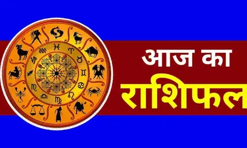 राशिफल: मेष से लेकर मीन राशि तक, जानें कैसा रहेगा आज का दिन? किन्हें होगा अर्थिक लाभ और कौन धन खर्च से बचें राशिफल: मेष से लेकर मीन राशि तक, जानें कैसा रहेगा आज का दिन? किन्हें होगा अर्थिक लाभ और कौन धन खर्च से बचें