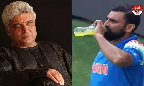 मोहम्मद शमी के रोजा न रखने पर बवाल! जावेद अख्तर ने कहा- शमी साहब, उन कट्टरपंथियों की बातों पर ध्यान न दें