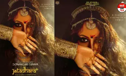 जटाधारा से सोनाक्षी सिन्हा साउथ इंडस्ट्री में करेंगी डेब्यू, फिल्म का पहला पोस्टर जारी