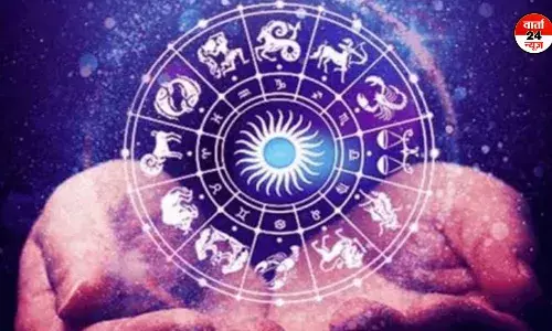 राशिफल : जानें कैसा रहेगा आज आपका दिन, मेष से लेकर मीन तक किन बातों का रखें खास ध्यान
