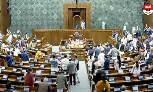 लोकसभा में विपक्ष के हंगामे के चलते कार्यवाही दोपहर 12 बजे तक स्थगित लोकसभा में विपक्ष के हंगामे के चलते कार्यवाही दोपहर 12 बजे तक स्थगित