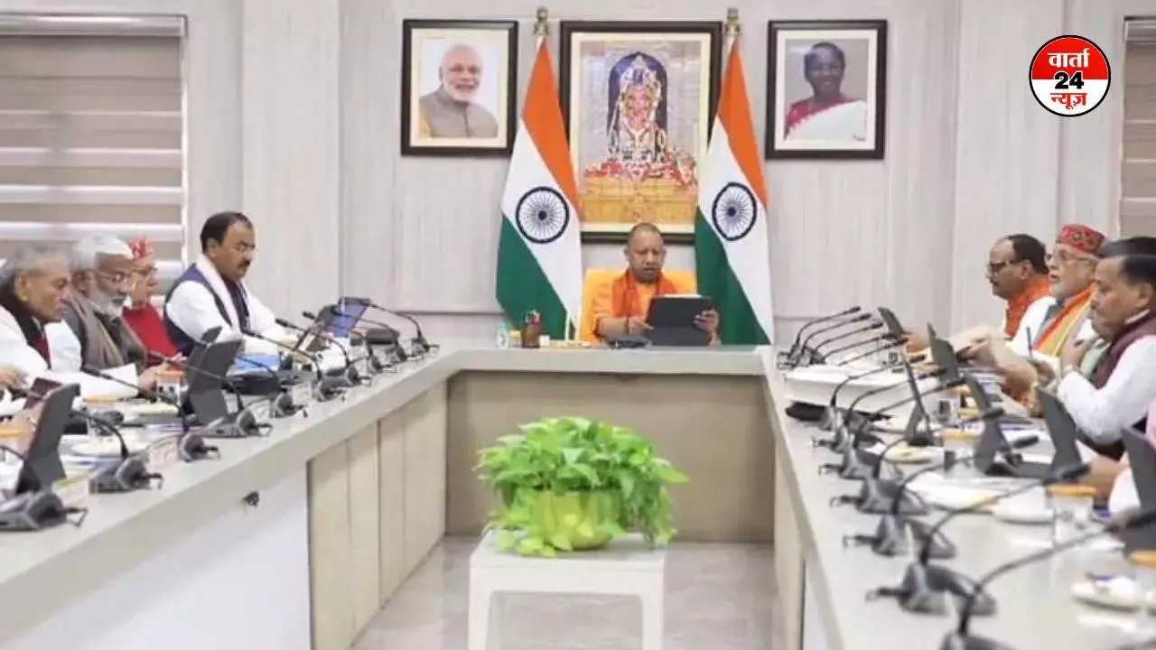 यूपी कैबिनेट ने लिए कई फैसले: 1,000 से 25,000 रुपये तक के स्टांप अमान्य, मेडिकल और मेट्रो प्रोजेक्ट्स को मिली मंजूरी यूपी कैबिनेट ने लिए कई फैसले: 1,000 से 25,000 रुपये तक के स्टांप अमान्य, मेडिकल और मेट्रो प्रोजेक्ट्स को मिली मंजूरी