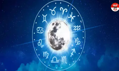 HOROSCOPE: मेष से लेकर मीन तक जानें आज किसका होगा मंगल और किसे मिलेगा पार्टनर का सहयोग HOROSCOPE: मेष से लेकर मीन तक जानें आज किसका होगा मंगल और किसे मिलेगा पार्टनर का सहयोग