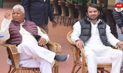 Rouse Avenue Court: जमीन के बदले नौकरी मामले में लालू परिवार को राहत, तेज प्रताप और हेमा को जमानत Rouse Avenue Court: जमीन के बदले नौकरी मामले में लालू परिवार को राहत, तेज प्रताप और हेमा को जमानत