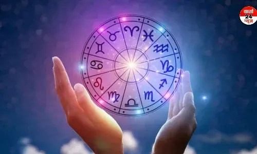 HOROSCOPE: मेष से लेकर मीन राशि तक जानें कैसा रहेगा आज आपका दिन HOROSCOPE: मेष से लेकर मीन राशि तक जानें कैसा रहेगा आज आपका दिन