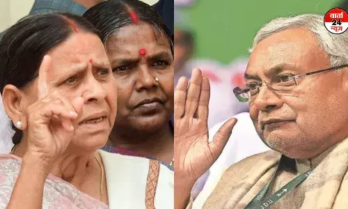 BIHAR: पूर्व सीएम राबड़ी देवी ने कहा- सीएम सदन में भांग पीकर आते हैं, जानें ऐसा क्यों कहा? BIHAR: पूर्व सीएम राबड़ी देवी ने कहा- सीएम सदन में भांग पीकर आते हैं, जानें ऐसा क्यों कहा?