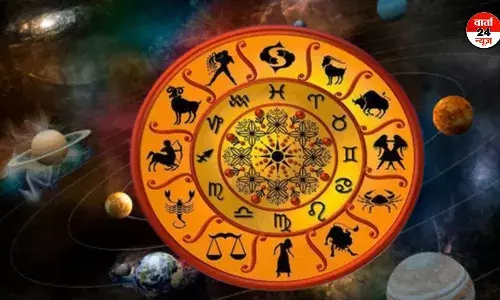 Horoscope: मेष से लेकर मीन तक जानें कैसी रहेगी आपकी होली