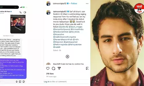 Ibrahim Ali Khan Controversy: पाकिस्तानी क्रिटिक पर भड़के इब्राहिम, पर्सनल चैट वायरल