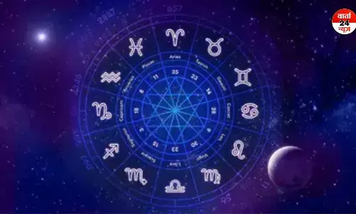 Horoscope: मेष से लेकर मीन तक जानें कैसा रहेगा आज का दिन, किन्हें माता पिता के आशीर्वाद से काम बनेगा