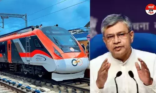 वंदे भारत की धीमी रफ्तार पर उठे सवालों का रेलमंत्री ने दिया जवाब, जानें क्या है इसकी वजह वंदे भारत की धीमी रफ्तार पर उठे सवालों का रेलमंत्री ने दिया जवाब, जानें क्या है इसकी वजह