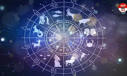 Horoscope:मेष से लेकर मीन तक जानें कैसा रहेगा आपका दिन, किन्हें पुराने महिला मित्र से होगी मुलाकात Horoscope:मेष से लेकर मीन तक जानें कैसा रहेगा आपका दिन, किन्हें पुराने महिला मित्र से होगी मुलाकात