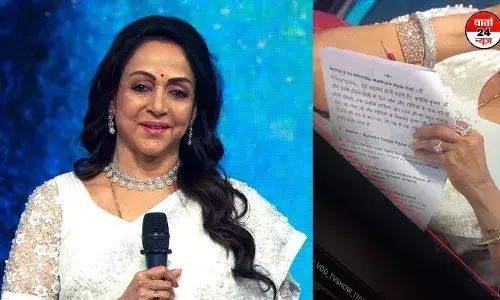 Indian Idol 15: क्या रियलिटी शो इंडियन आइडल भी है स्क्रिप्टेड? हेमा मालिनी का स्क्रिप्ट के साथ फोटो वायरल Indian Idol 15: क्या रियलिटी शो इंडियन आइडल भी है स्क्रिप्टेड? हेमा मालिनी का स्क्रिप्ट के साथ फोटो वायरल