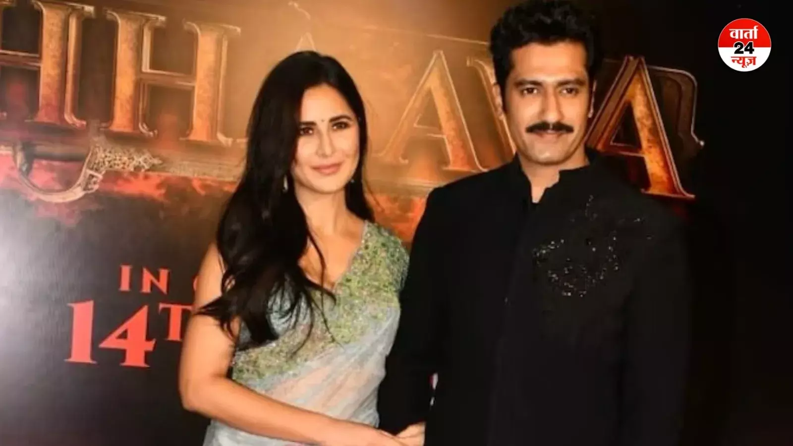 कैटरीना ने की पति की जमकर तारीफ, बताया अच्छा लिसनर, विक्की ने कैसे की कैटरीना की मदद? कैटरीना ने की पति की जमकर तारीफ, बताया अच्छा लिसनर, विक्की ने कैसे की कैटरीना की मदद?