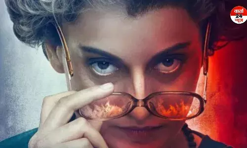 सिनेमाघर में पिटने के बाद इमरजेंसी ओटीटी पर हुई मालामाल! जानें कंगना ने कैसे निकाली फिल्म की लागत सिनेमाघर में पिटने के बाद इमरजेंसी ओटीटी पर हुई मालामाल! जानें कंगना ने कैसे निकाली फिल्म की लागत