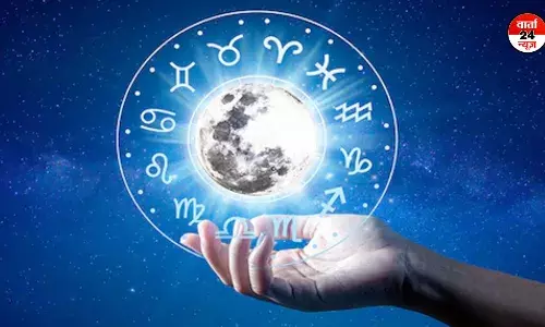 Horoscope: मेष से लेकर मीन तक कैसा रहेगा आपका दिन, जानें किन्हें प्रेमी से मिलेगा खास उपहार Horoscope: मेष से लेकर मीन तक कैसा रहेगा आपका दिन, जानें किन्हें प्रेमी से मिलेगा खास उपहार