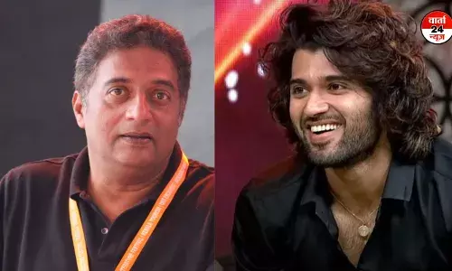 विजेय देवरकोंड़ा और प्रकाश राज ने सट्टेबाजी एप मामले में दी सफाई, जानें क्या बोले एक्टर विजेय देवरकोंड़ा और प्रकाश राज ने सट्टेबाजी एप मामले में दी सफाई, जानें क्या बोले एक्टर