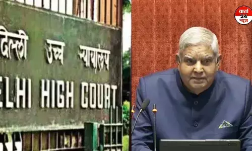 Delhi Highcourt: जज के घर से कथित तौर पर कैश मिलने का मुद्दा राज्यसभा पहुंचा, कांग्रेस नेता ने सभापति से की यह मांग Delhi Highcourt: जज के घर से कथित तौर पर कैश मिलने का मुद्दा राज्यसभा पहुंचा, कांग्रेस नेता ने सभापति से की यह मांग