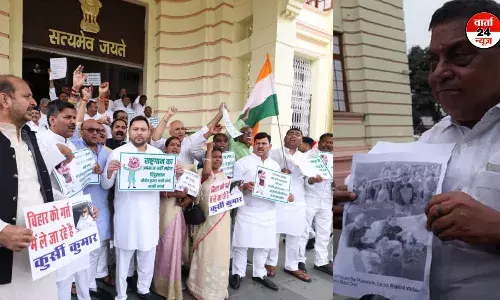 बिहार में राष्ट्रगान के अपमान पर सियासी घमासान, जदयू का लालू परिवार पर वार, लालू -राबड़ी को लेकर किया यह दावा बिहार में राष्ट्रगान के अपमान पर सियासी घमासान, जदयू का लालू परिवार पर वार, लालू -राबड़ी को लेकर किया यह दावा