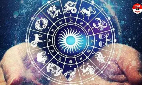 Horoscope: मेष से मीन तक कैसा रहेगा आपका दिन, जानें किनके लिए प्रेम विवाह के उत्तम योग बन रहे हैं Horoscope: मेष से मीन तक कैसा रहेगा आपका दिन, जानें किनके लिए प्रेम विवाह के उत्तम योग बन रहे हैं