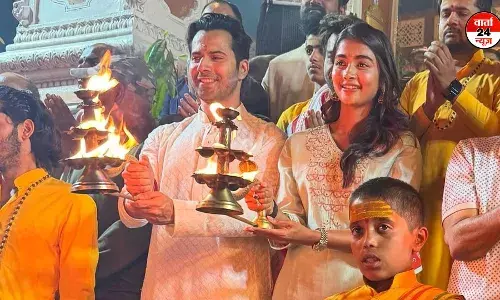 वरुण धवन और पूजा हेगड़े ने फिल्म है जवानी तो इश्क होना है शेड्यूल किया शुरू, फोटो शेयर कर अभिनेता ने दी जानकारी वरुण धवन और पूजा हेगड़े ने फिल्म है जवानी तो इश्क होना है शेड्यूल किया शुरू, फोटो शेयर कर अभिनेता ने दी जानकारी