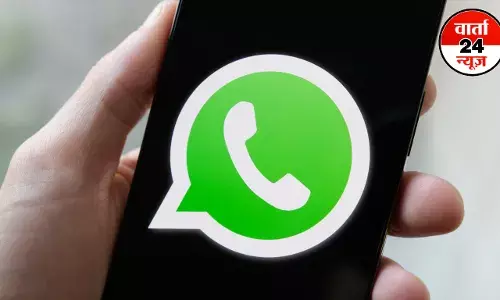 WhatsApp का नया फीचर होगा बेहद फायदेमंद, जानें कैसे करेगा काम
