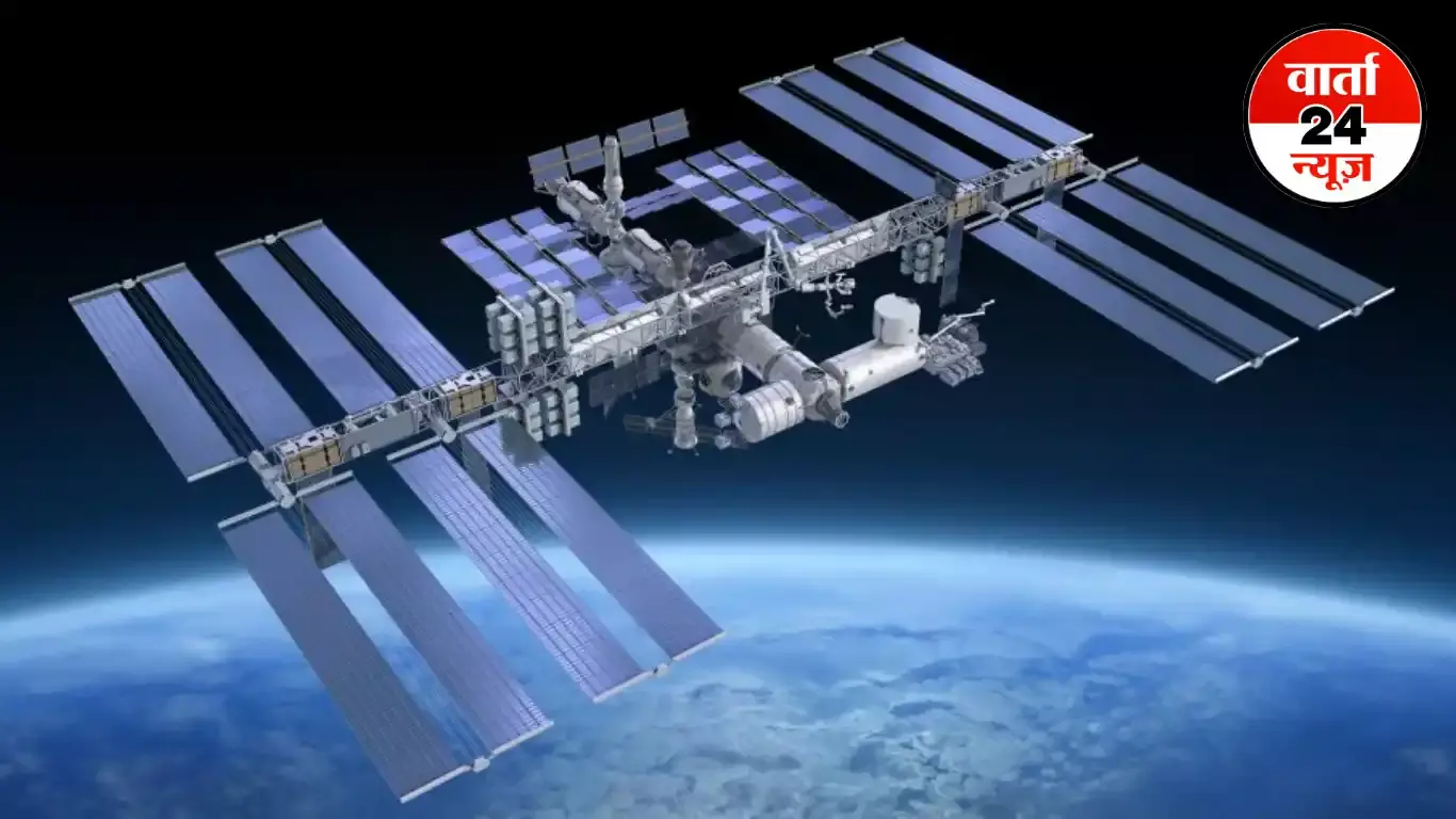 सुनीता विलियम्स ने की जिस अंतरराष्ट्रीय स्पेस स्टेशन की यात्रा, वह जल्द होगा बंद सुनीता विलियम्स ने की जिस अंतरराष्ट्रीय स्पेस स्टेशन की यात्रा, वह जल्द होगा बंद