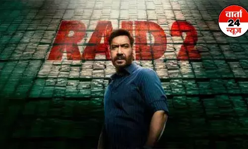 Raid 2 Teaser: ‘पांडव नहीं, पूरी महाभारत हूं…’ दादा भाई के घर 75वीं रेड डालने एक बार फिर आ रहे हैं अजय देवगन Raid 2 Teaser: ‘पांडव नहीं, पूरी महाभारत हूं…’ दादा भाई के घर 75वीं रेड डालने एक बार फिर आ रहे हैं अजय देवगन