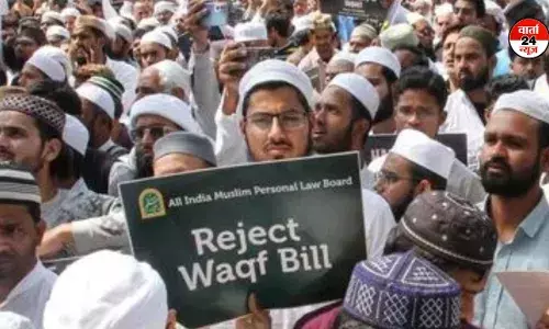 ऑल इंडिया मुस्लिम पर्सनल लॉ बोर्ड ने वक्फ संशोधन विधेयक के खिलाफ देशव्यापी आंदोलन का किया ऐलान, पटना में प्रदर्शन में राजद ने दिया साथ ऑल इंडिया मुस्लिम पर्सनल लॉ बोर्ड ने वक्फ संशोधन विधेयक के खिलाफ देशव्यापी आंदोलन का किया ऐलान, पटना में प्रदर्शन में राजद ने दिया साथ