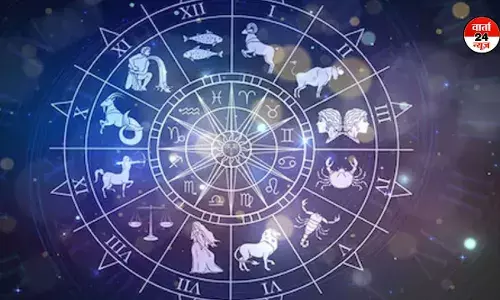 मेष से मीन तक कैसा रहेगा आपका दिन, जानें किनके रिश्ते में आएगी मिठास मेष से मीन तक कैसा रहेगा आपका दिन, जानें किनके रिश्ते में आएगी मिठास