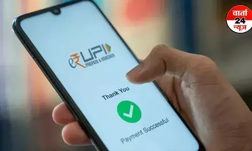 अब UPI के जरिए निकाल सकेंगे PF का पैसा, नई सुविधा में होगी 1 लाख तक की लिमिट अब UPI के जरिए निकाल सकेंगे PF का पैसा, नई सुविधा में होगी 1 लाख तक की लिमिट