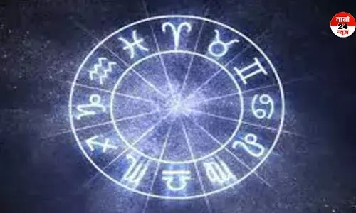 Horoscope: मेष से लेकर मीन तक कैसा रहेगा आपका दिन, जानें किसे मिलेगा सरप्राइज गिफ्ट Horoscope: मेष से लेकर मीन तक कैसा रहेगा आपका दिन, जानें किसे मिलेगा सरप्राइज गिफ्ट