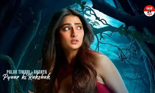 आपके शहर में जल्द आ रही है भूतनी, श्वेता तिवारी की बेटी पलक कितना डरा पाएगी ? आपके शहर में जल्द आ रही है भूतनी, श्वेता तिवारी की बेटी पलक कितना डरा पाएगी ?