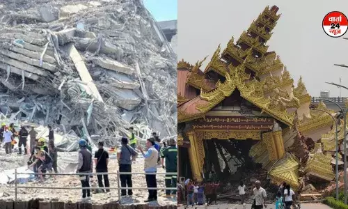 Earthquake : सैकड़ों लापता, कई मौतों की आशंका! भारत, बांग्लादेश और चीन में भी भूकंप के झटके Earthquake : सैकड़ों लापता, कई मौतों की आशंका! भारत, बांग्लादेश और चीन में भी भूकंप के झटके