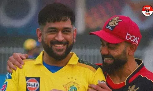 IPL2025: सीएसके और आरसीबी के बीच महा-मुकाबला, जानें क्या सीएसके गेंदबाज कोहली को कर सकते हैं परेशान IPL2025: सीएसके और आरसीबी के बीच महा-मुकाबला, जानें क्या सीएसके गेंदबाज कोहली को कर सकते हैं परेशान
