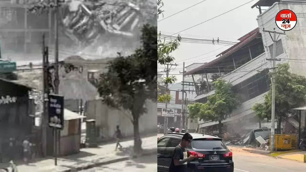 Myanmar Earthquake: मरने वालों की संख्या 144 हुई, 732 घायल Myanmar Earthquake: मरने वालों की संख्या 144 हुई, 732 घायल