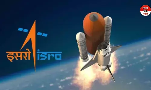 इसरो ने हासिल की एक और बड़ी उपलब्धि! प्लाजम थ्रस्टर का हुआ सफल परीक्षण, जानें क्या करेगा प्लाज्मा थ्रस्टर? इसरो ने हासिल की एक और बड़ी उपलब्धि! प्लाजम थ्रस्टर का हुआ सफल परीक्षण, जानें क्या करेगा प्लाज्मा थ्रस्टर?