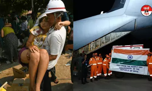 earthquake: म्यांमार में भूकंप में मरने वालों का आंकड़ा हजार पार! 24 घंटे में 15वीं बार झटके किए गए महसूस, जानें ताजा हालात earthquake: म्यांमार में भूकंप में मरने वालों का आंकड़ा हजार पार! 24 घंटे में 15वीं बार झटके किए गए महसूस, जानें ताजा हालात