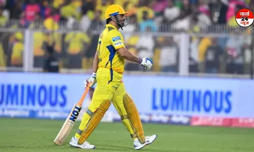 IPL 2025: धोनी के आउट होते ही टूटा फैंस का दिल, क्यूट फैंस का रिएक्शन हुआ वायरल IPL 2025: धोनी के आउट होते ही टूटा फैंस का दिल, क्यूट फैंस का रिएक्शन हुआ वायरल