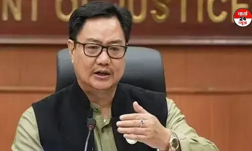 संसद में वक्फ बिल पेश करने की प्रक्रिया शुरू, केंद्रीय मंत्री किरेन रिजिजू ने कही ये बातें संसद में वक्फ बिल पेश करने की प्रक्रिया शुरू, केंद्रीय मंत्री किरेन रिजिजू ने कही ये बातें