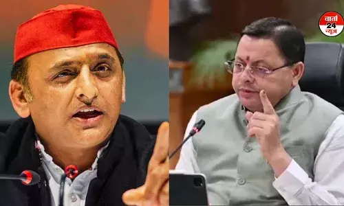 उत्तराखंड का नाम भी अब उत्तरप्रदेश-2 कर दीजिए ...धामी की नाम प्रणाली पर सपा प्रमुख अखिलेश यादव ने तंज कसा उत्तराखंड का नाम भी अब उत्तरप्रदेश-2 कर दीजिए ...धामी की नाम प्रणाली पर सपा प्रमुख अखिलेश यादव ने तंज कसा
