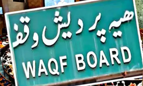 लोकसभा में आज वक्फ संशोधन विधेयक पेश करेगी केंद्र सरकार, विपक्ष के हंगामा के आसार लोकसभा में आज वक्फ संशोधन विधेयक पेश करेगी केंद्र सरकार, विपक्ष के हंगामा के आसार