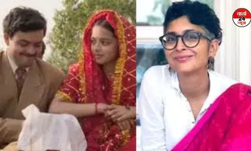 किरण राव हुई ट्रोल, फिल्म लापता लेडिज की कहानी पर लगा चोरी का आरोप, जानें कहां से हुई चोरी किरण राव हुई ट्रोल, फिल्म लापता लेडिज की कहानी पर लगा चोरी का आरोप, जानें कहां से हुई चोरी